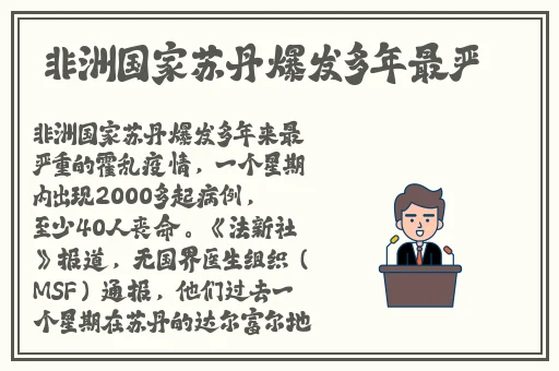 春天怎么看 怎么看